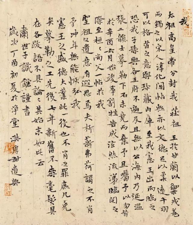 8·22 广安来德书院开院仪式暨首届院展