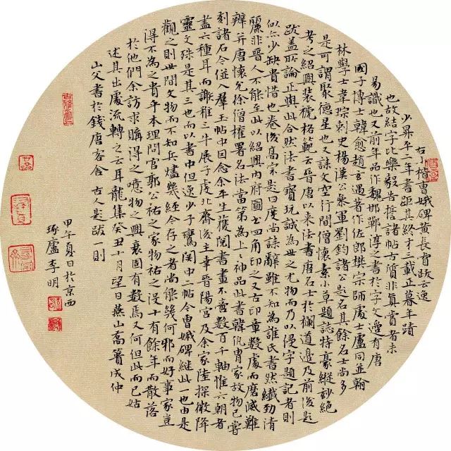 8·22 广安来德书院开院仪式暨首届院展