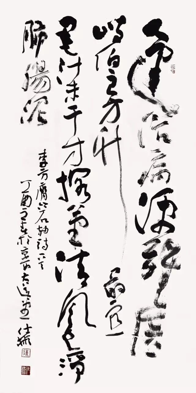 8·22 广安来德书院开院仪式暨首届院展