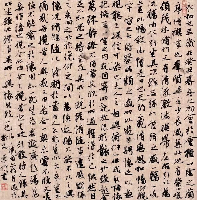 8·22 广安来德书院开院仪式暨首届院展