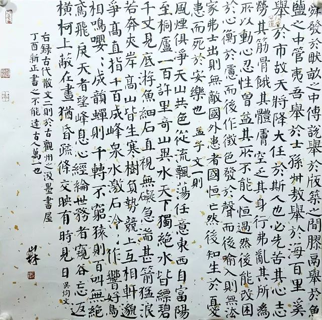 8·22 广安来德书院开院仪式暨首届院展
