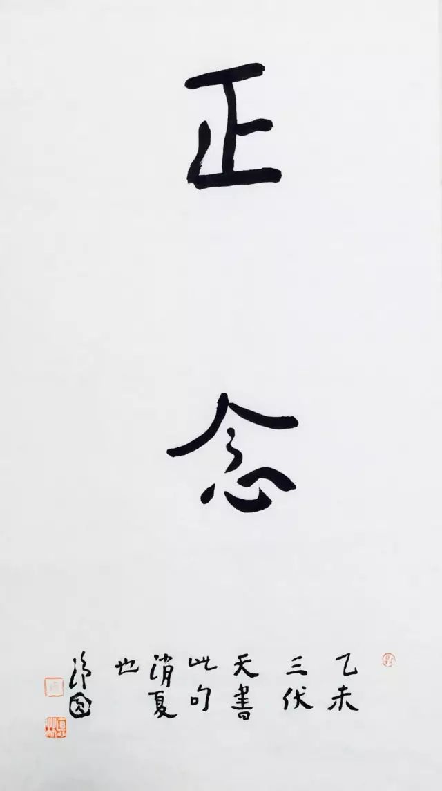 8·22 广安来德书院开院仪式暨首届院展
