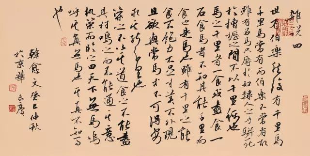 8·22 广安来德书院开院仪式暨首届院展