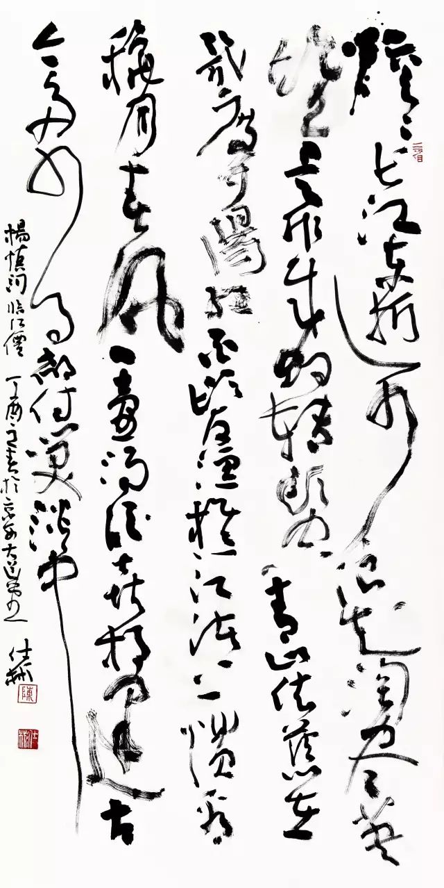 8·22 广安来德书院开院仪式暨首届院展