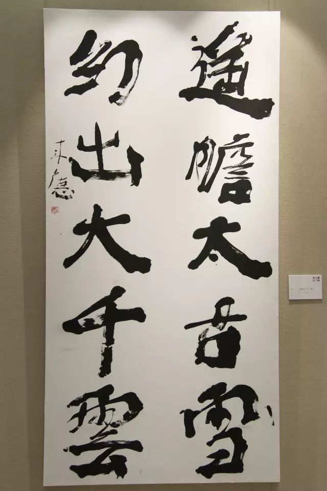 “梦回陇原——曾来德书法作品展”隆重开幕