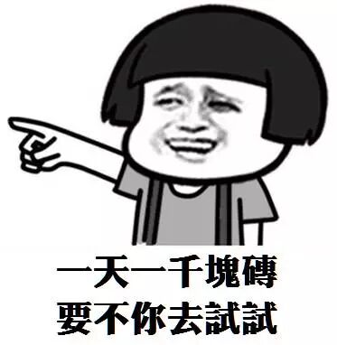 最新报告！澳洲最赚钱的蓝领工作早已不是搬砖工！竟然变成了这个职业... - 3