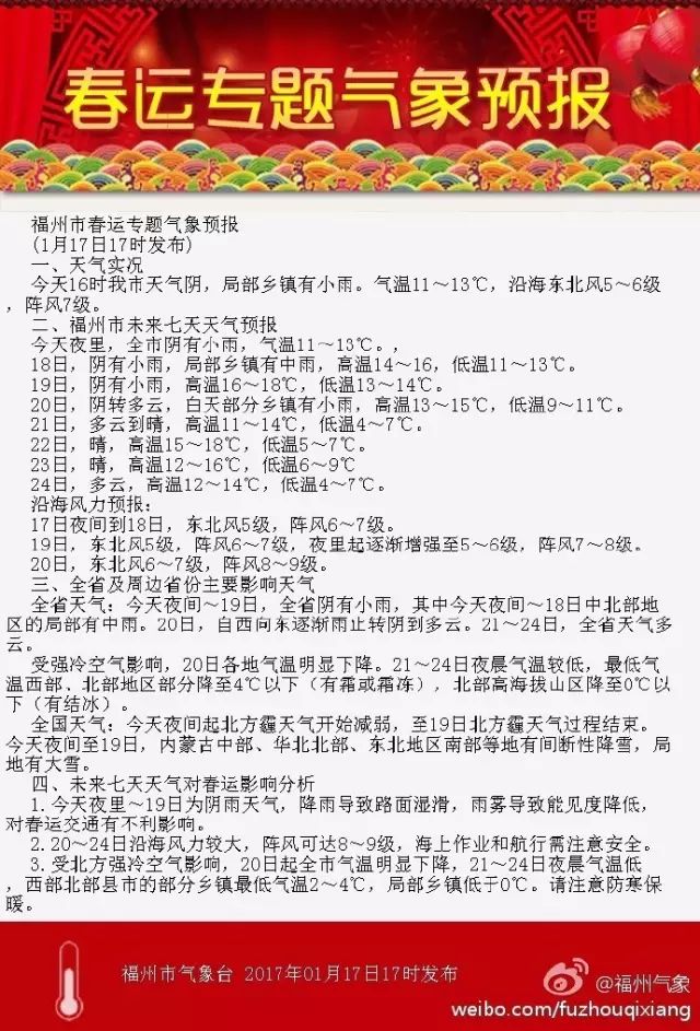 点击查看大图 点击查看大图