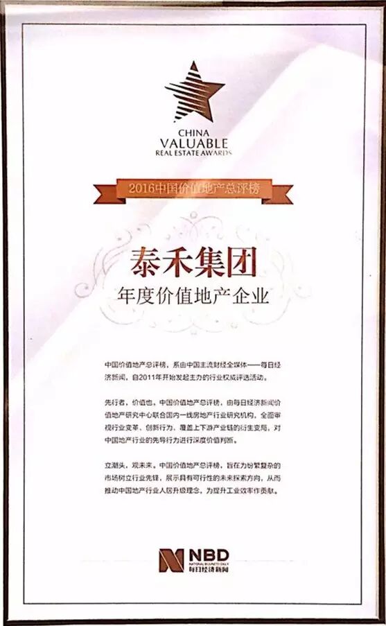 点击查看大图