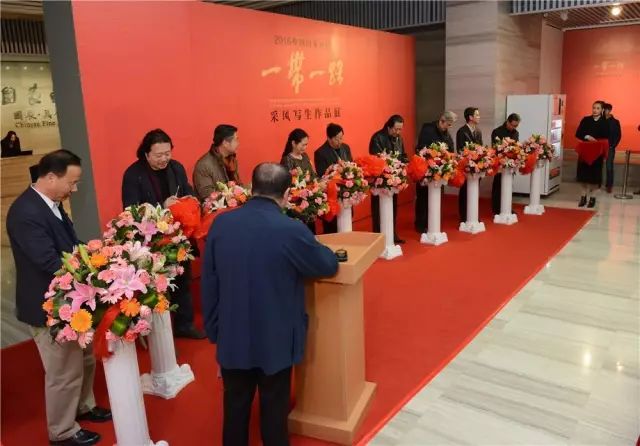 2016中国国家画院“一带一路”采风写生作品展在国展美术中心隆重开幕