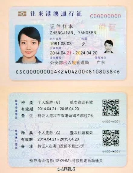 点击查看大图