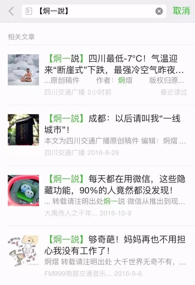 微信强化了这个功能,你朋友圈里的黑历史有危