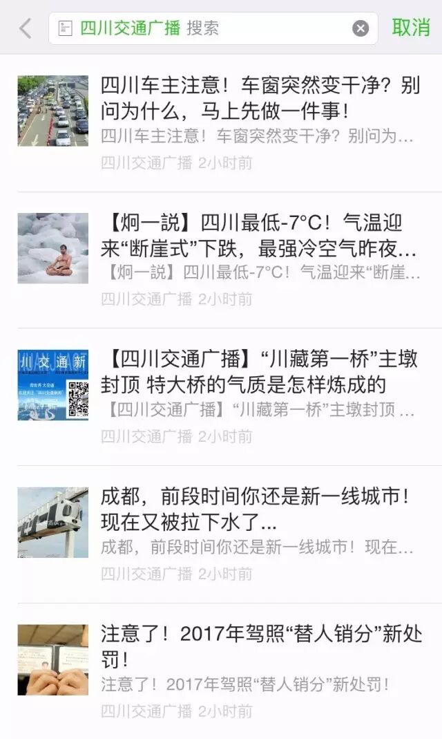 微信强化了这个功能,你朋友圈里的黑历史有危