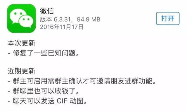 微信强化了这个功能,你朋友圈里的黑历史有危