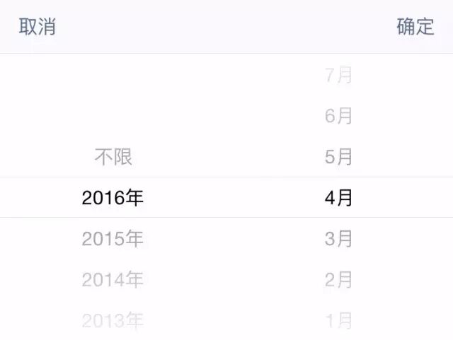 微信强化了这个功能,你朋友圈里的黑历史有危
