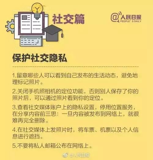 中国留学生姐妹花离奇裸死行李箱中，死状扭曲凄惨！姐姐生前曾被日本男子追求纠缠！案情全面揭秘，细节骇人！人在海外，请远离洋渣男！ - 39