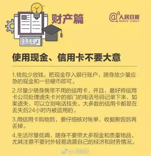 中国留学生姐妹花离奇裸死行李箱中，死状扭曲凄惨！姐姐生前曾被日本男子追求纠缠！案情全面揭秘，细节骇人！人在海外，请远离洋渣男！ - 37