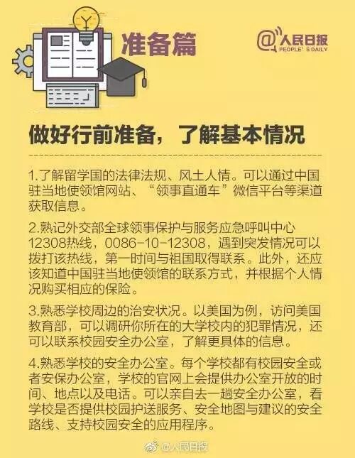 中国留学生姐妹花离奇裸死行李箱中，死状扭曲凄惨！姐姐生前曾被日本男子追求纠缠！案情全面揭秘，细节骇人！人在海外，请远离洋渣男！ - 33