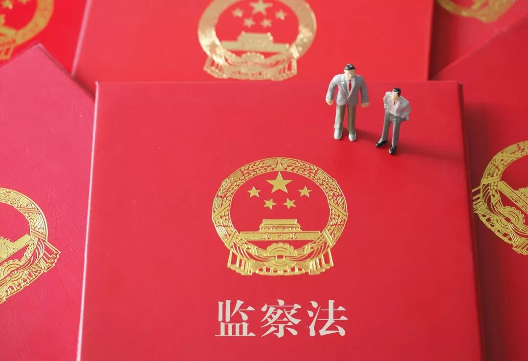 这部刚刚通过的法律,一起来了解下→