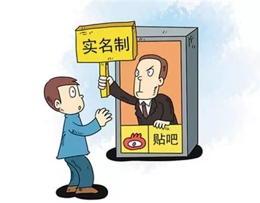 网信办新规:10月1日起,未实名认证无法跟帖!1070 作者:花儿对我笑 帖子ID:281283 网信办新规:10月1日起,未实名认证无法跟帖!1070 作者:花儿对我笑 帖子ID:281283