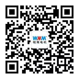 皖南電機(jī)微信公眾號(hào).jpg