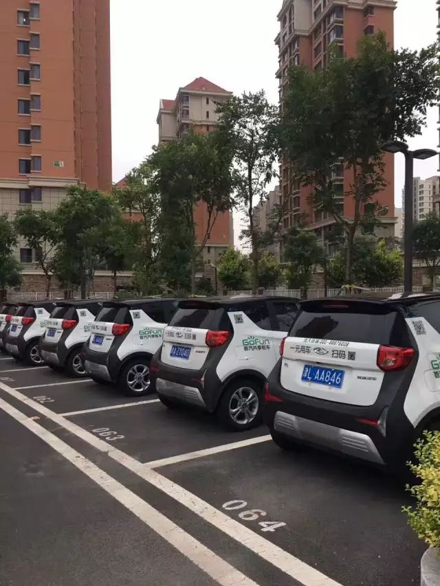 天津滨海新区共享汽车收费标准
