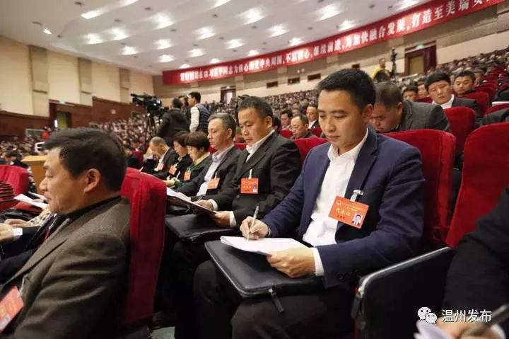 聚焦县市区两会:乐清瑞安苍南三地政府承诺了