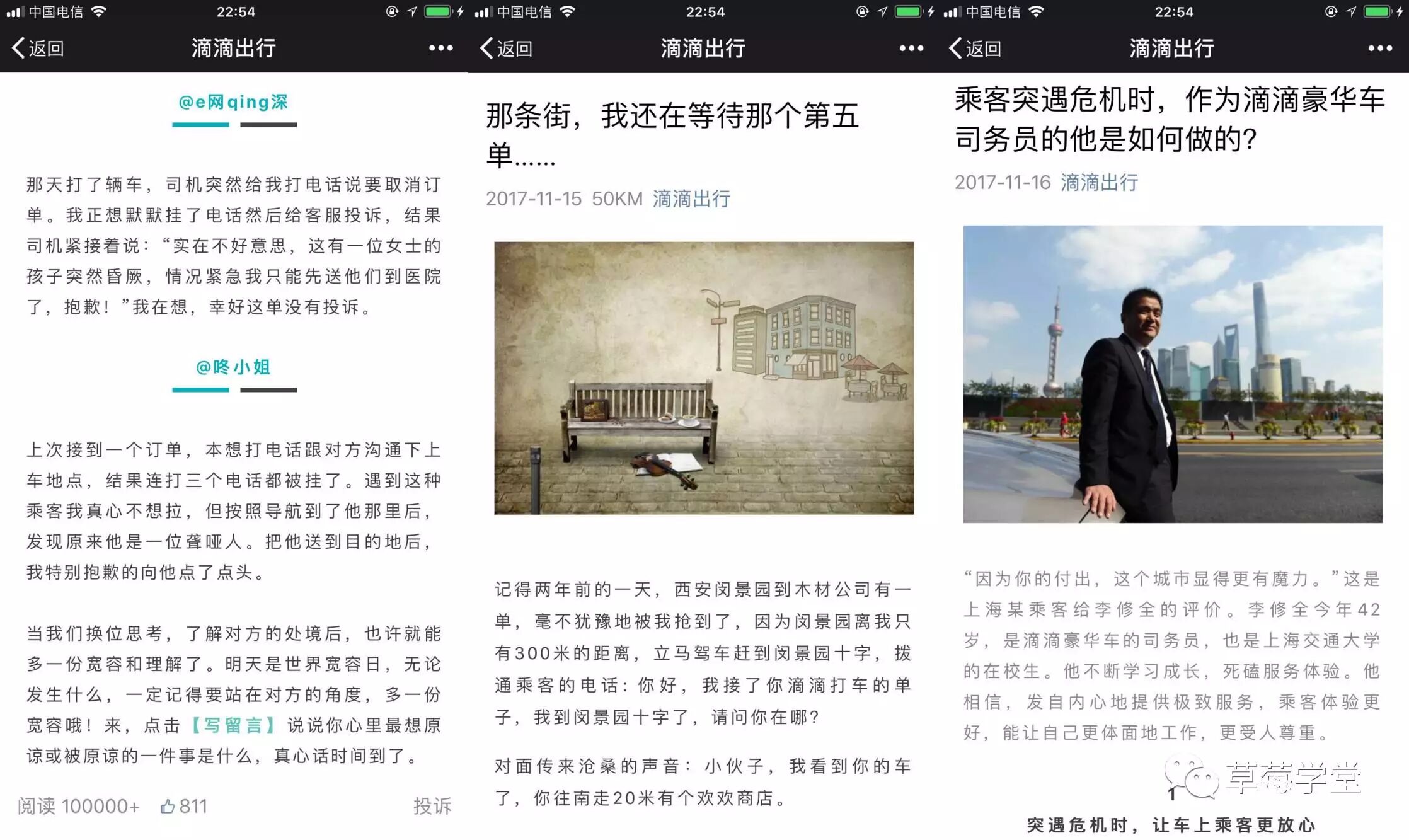 深度解读:企业公众号的内容逻辑