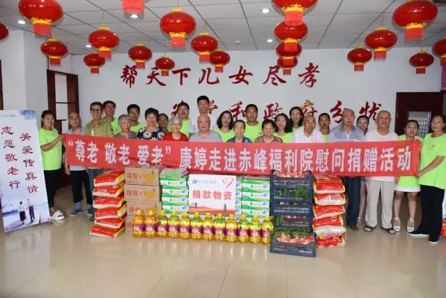 康婷·温暖传递在行动