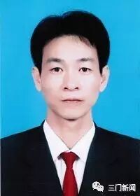 三门县拟选拔任用县级国有企业领导干部任前公