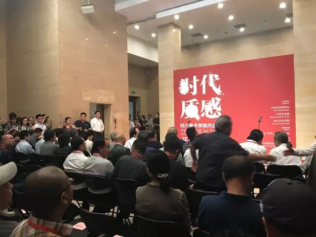 中国美术馆“时代质感——四川美术学院作品展”