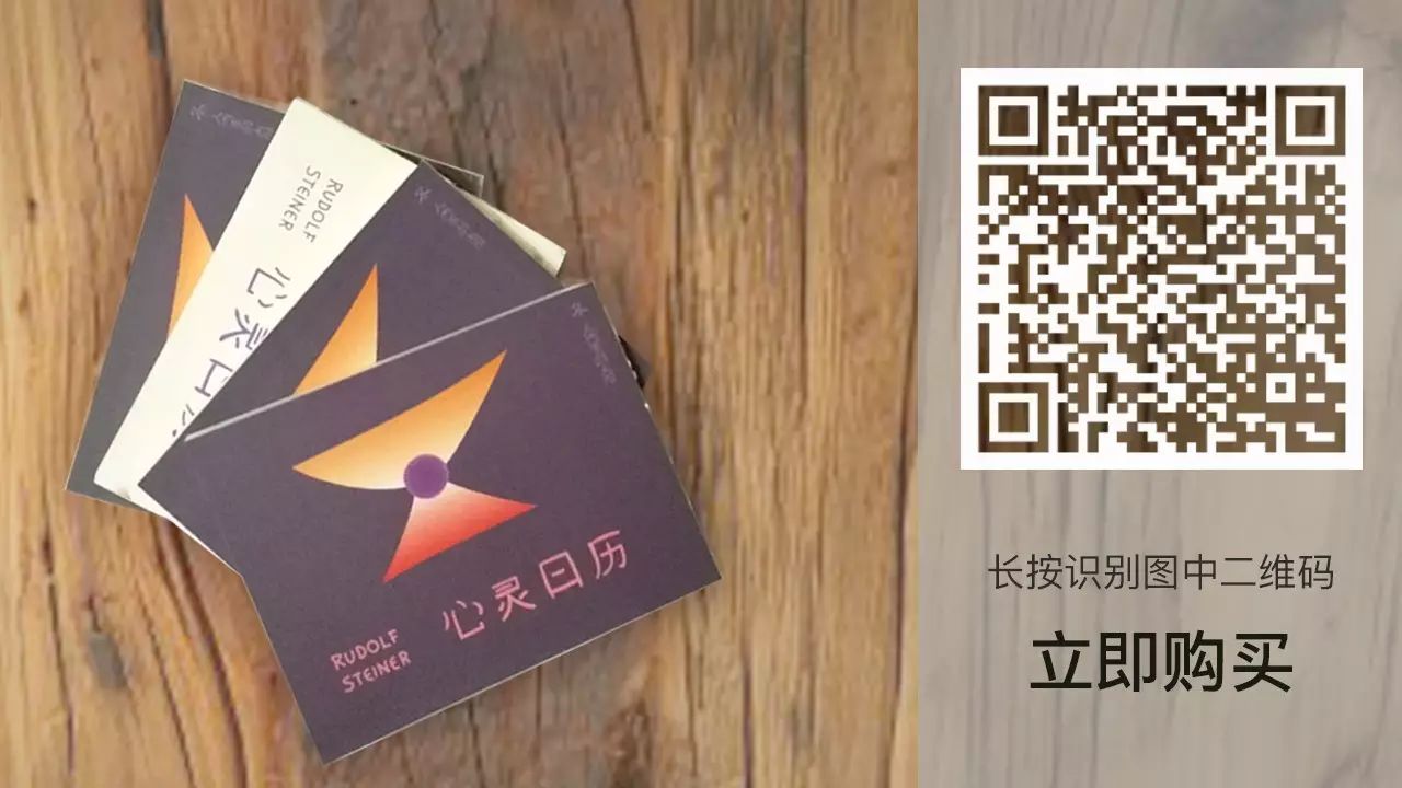 天使在线
