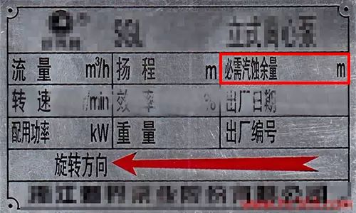 銘牌.jpg