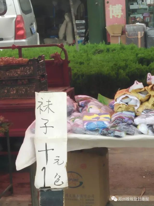 从市区搬到少林办的登封星期天市场怎么样了?听说依旧很火啊!2220 作者:一天一点晴 帖子ID:284012 从市区搬到少林办的登封星期天市场怎么样了?听说依旧很火啊!2220 作者:一天一点晴 帖子ID:284012