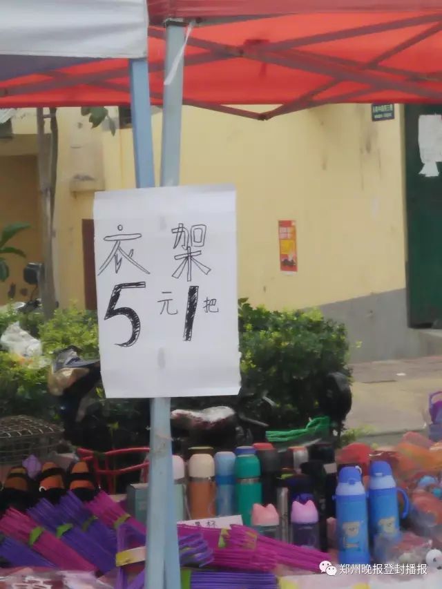 从市区搬到少林办的登封星期天市场怎么样了?听说依旧很火啊!8248 作者:一天一点晴 帖子ID:284012 从市区搬到少林办的登封星期天市场怎么样了?听说依旧很火啊!8248 作者:一天一点晴 帖子ID:284012