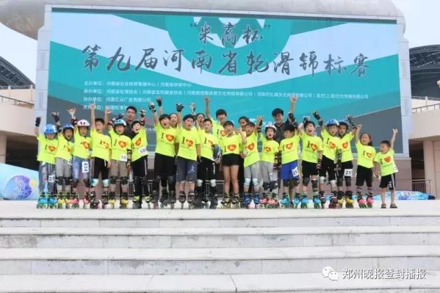 登封书院河小学参加省级滑轮比赛，获3金、22银、6铜！成绩斐然！468 作者:MrZ 帖子ID:280147 