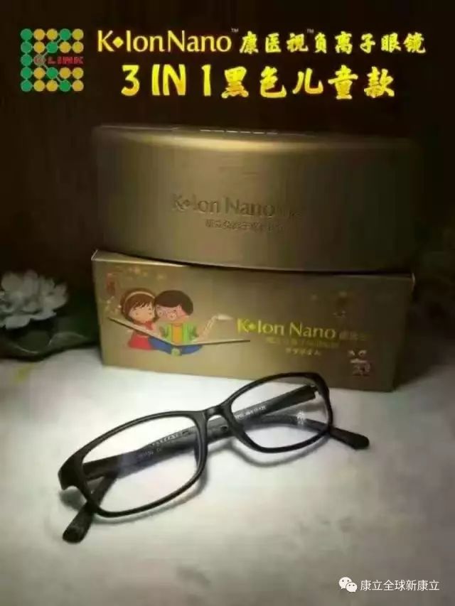 你真的不要再熬夜看手机了......手机蓝光会杀你的眼睛_康立负离子眼镜_新康立健康产业有限公司 你真的不要再熬夜看手机了......手机蓝光会杀你的眼睛_康立负离子眼镜_2017-6-18 21:23