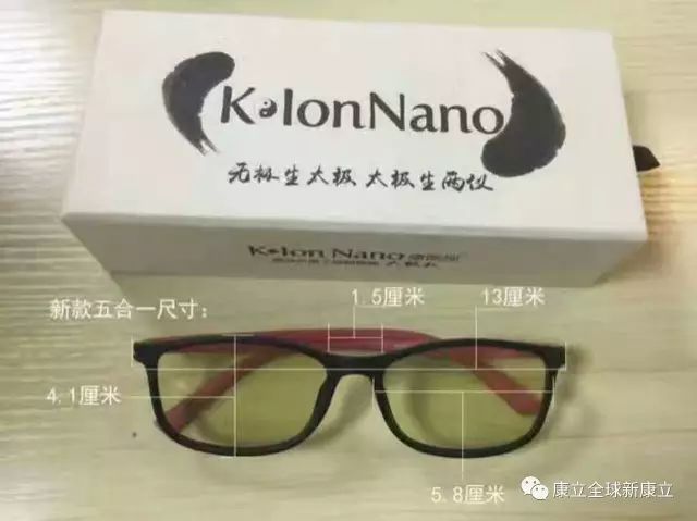 你真的不要再熬夜看手机了......手机蓝光会杀你的眼睛_康立负离子眼镜_新康立健康产业有限公司 你真的不要再熬夜看手机了......手机蓝光会杀你的眼睛_康立负离子眼镜_2017-6-18 21:23