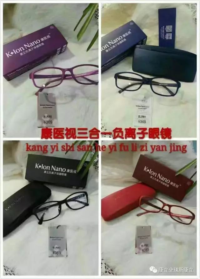 你真的不要再熬夜看手机了......手机蓝光会杀你的眼睛_康立负离子眼镜_新康立健康产业有限公司 你真的不要再熬夜看手机了......手机蓝光会杀你的眼睛_康立负离子眼镜_2017-6-18 21:23