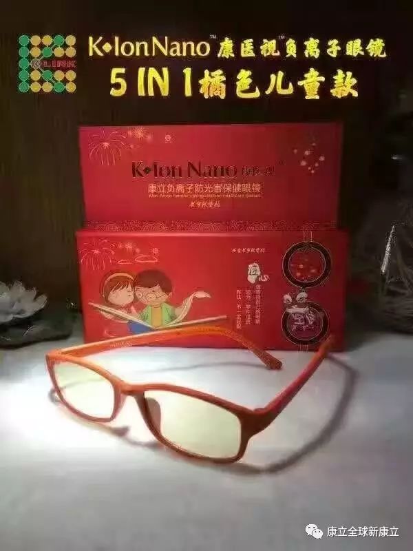 你真的不要再熬夜看手机了......手机蓝光会杀你的眼睛_康立负离子眼镜_新康立健康产业有限公司 你真的不要再熬夜看手机了......手机蓝光会杀你的眼睛_康立负离子眼镜_2017-6-18 21:23