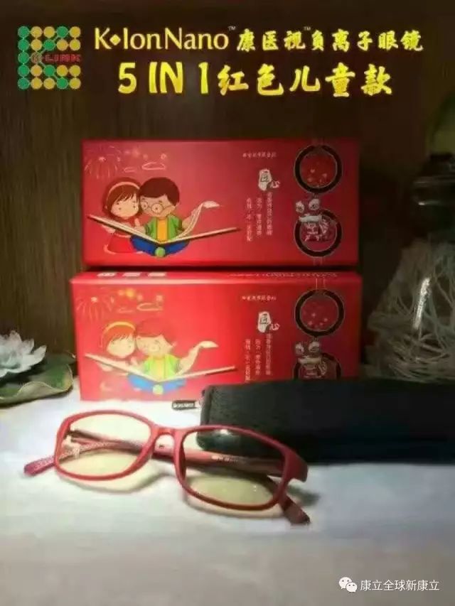 你真的不要再熬夜看手机了......手机蓝光会杀你的眼睛_康立负离子眼镜_新康立健康产业有限公司 你真的不要再熬夜看手机了......手机蓝光会杀你的眼睛_康立负离子眼镜_2017-6-18 21:23