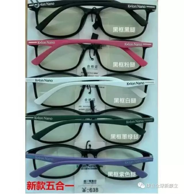 你真的不要再熬夜看手机了......手机蓝光会杀你的眼睛_康立负离子眼镜_新康立健康产业有限公司 你真的不要再熬夜看手机了......手机蓝光会杀你的眼睛_康立负离子眼镜_2017-6-18 21:23
