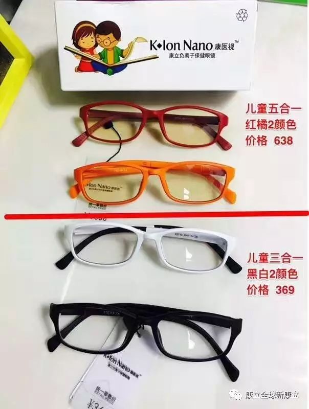 你真的不要再熬夜看手机了......手机蓝光会杀你的眼睛_康立负离子眼镜_新康立健康产业有限公司 你真的不要再熬夜看手机了......手机蓝光会杀你的眼睛_康立负离子眼镜_2017-6-18 21:23
