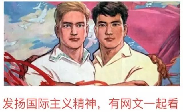 中国耽美文红到国外去了！让1000万外国人欲罢不能