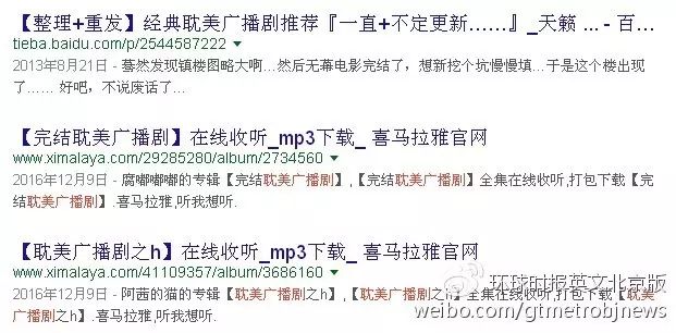 中国耽美文红到国外去了！让1000万外国人欲罢不能