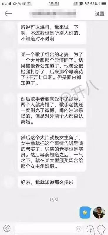 16年出轨公关成功17年终被爆，白百何你的公关都去哪了？