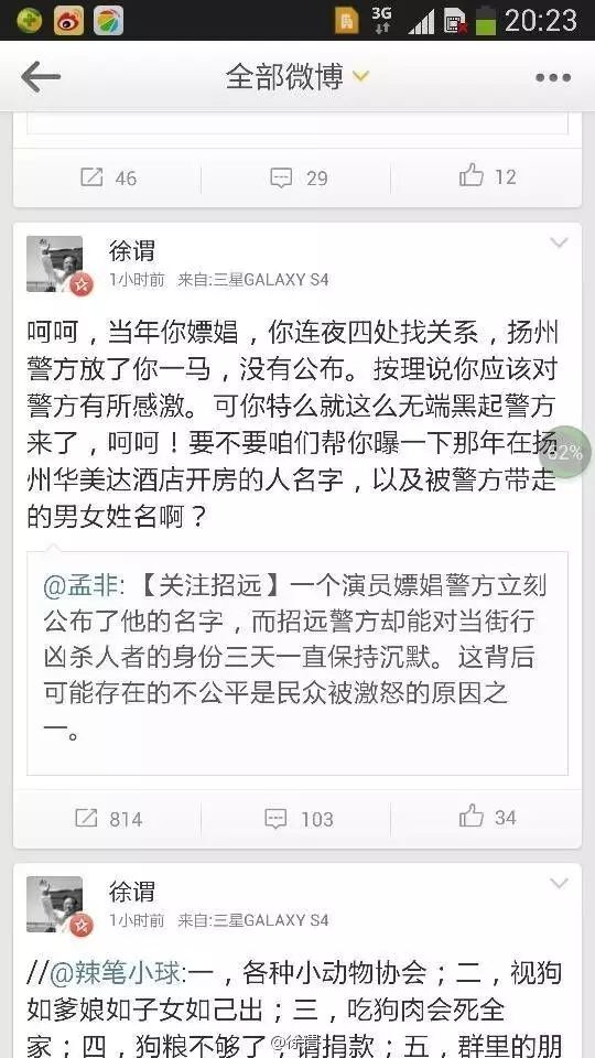 卓伟：著名主持人出入洗浴会所，活动过后被安排女大学生陪寝！剑指孟非?