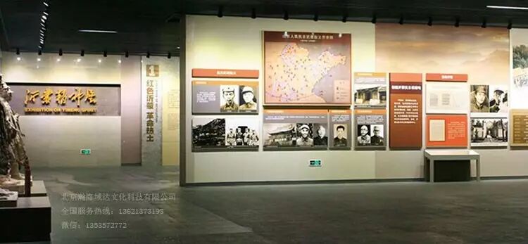 红色革命基地规划方案 红色文化展览馆设计