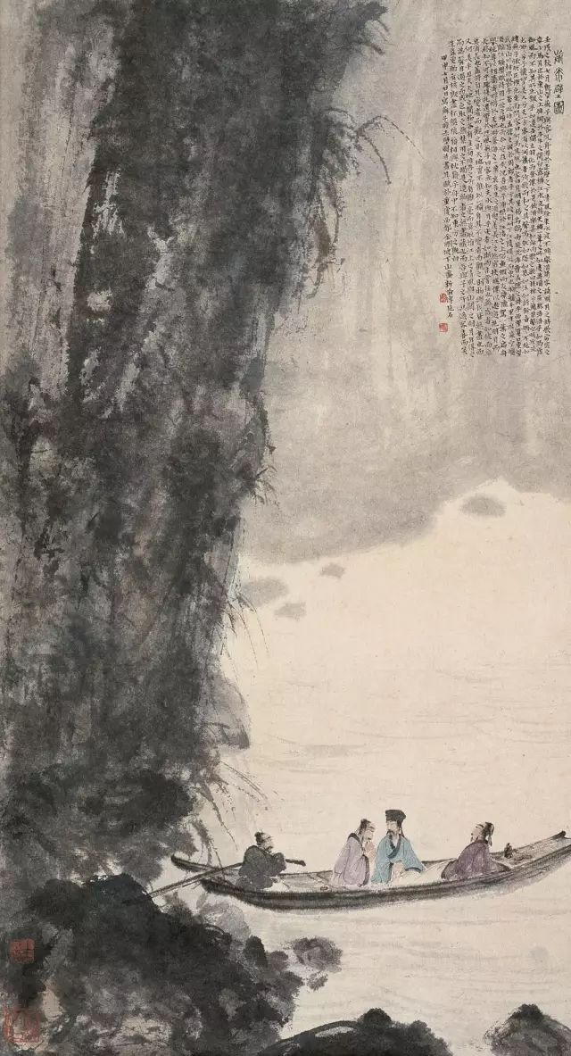 傅抱石的“大胆落墨”与“小心收拾”