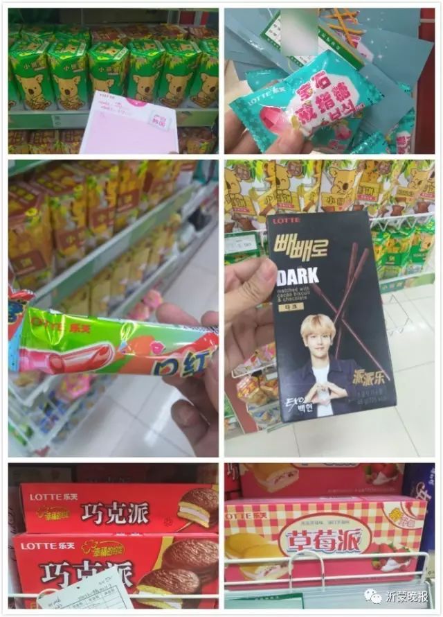 点击查看大图