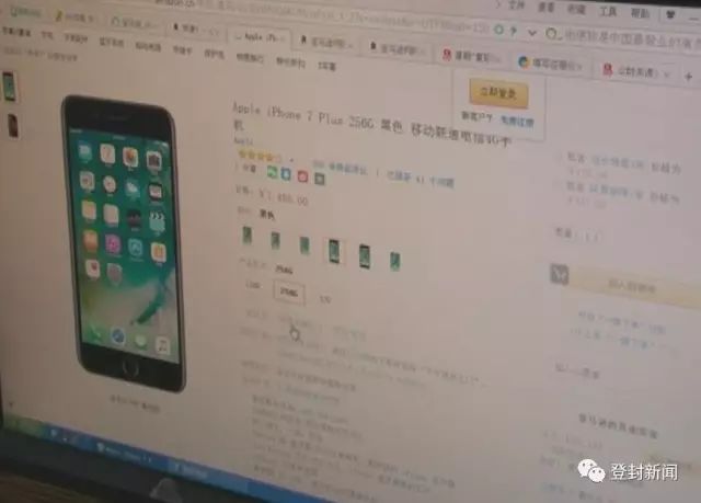 这个登封女子一天被骗18000多块钱！原因竟是......6743 作者:透心凉715 帖子ID:280151 